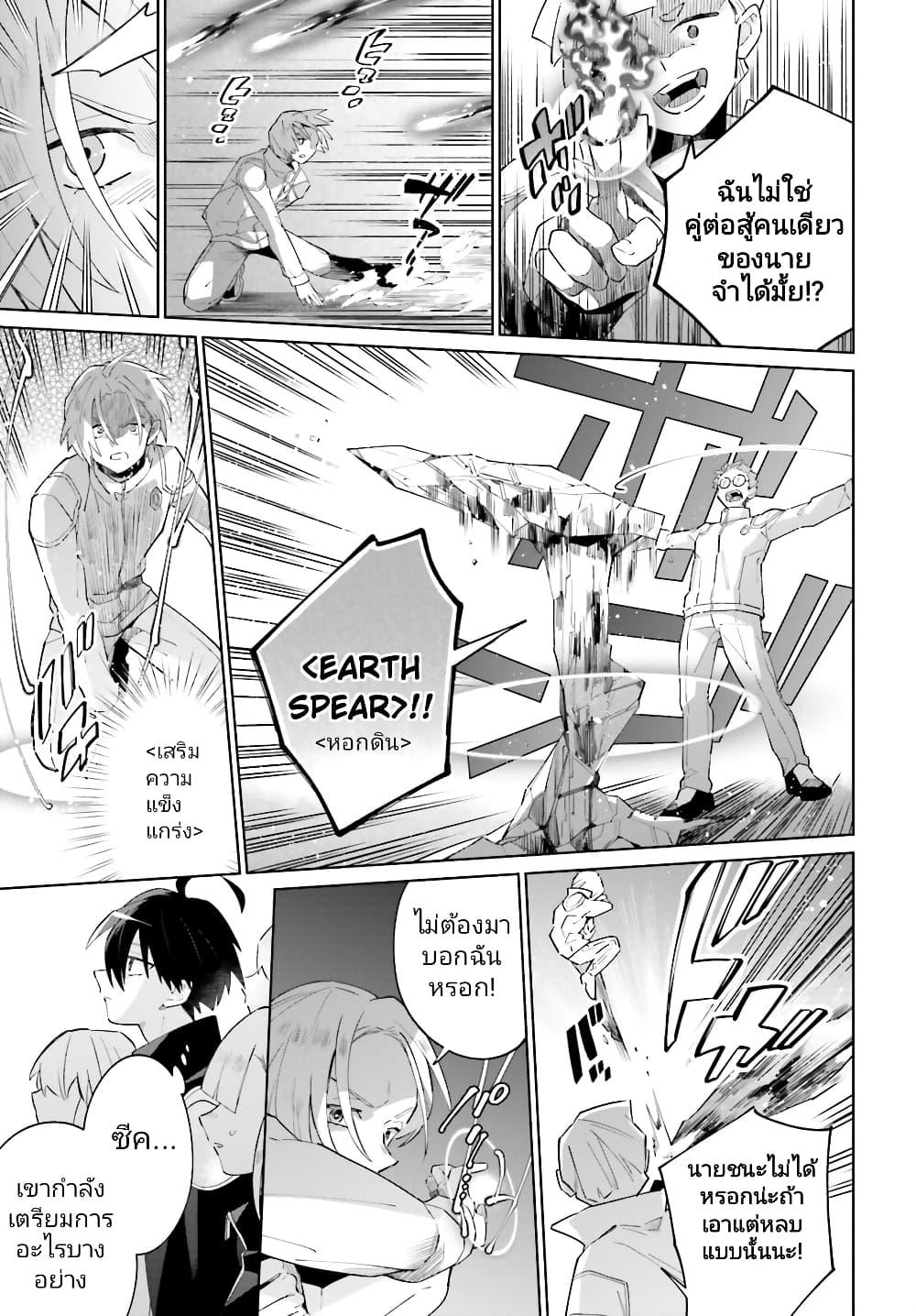 Manga-lc-com อ่านมังงะ อ่านการ์ตูน ออนไลน์ ฟรี Kage no Eiyuu no Nichijou-tan ตอนที่ 1 2 3 4 5 6 7 8 9 10 11 12 13 14 ฟรี ไม่มีโฆษณา Manga-lc - อ่าน มังงะ อ่าน การ์ตูน ออนไลน์ อ่านมังงะ ฟรี