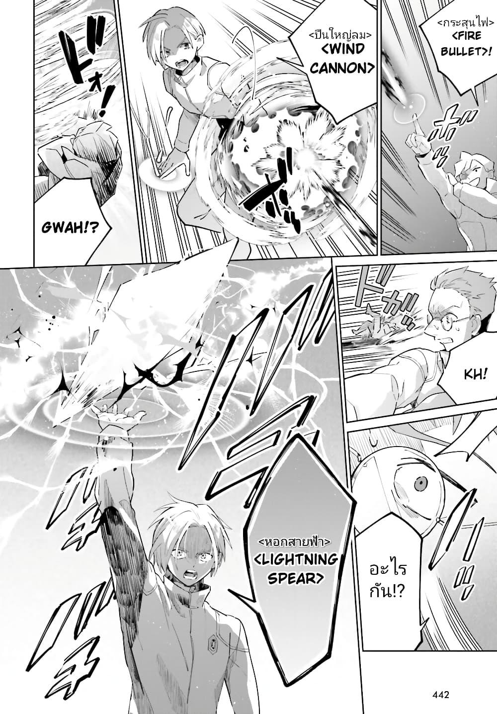 Manga-lc-com อ่านมังงะ อ่านการ์ตูน ออนไลน์ ฟรี Kage no Eiyuu no Nichijou-tan ตอนที่ 1 2 3 4 5 6 7 8 9 10 11 12 13 14 ฟรี ไม่มีโฆษณา Manga-lc - อ่าน มังงะ อ่าน การ์ตูน ออนไลน์ อ่านมังงะ ฟรี