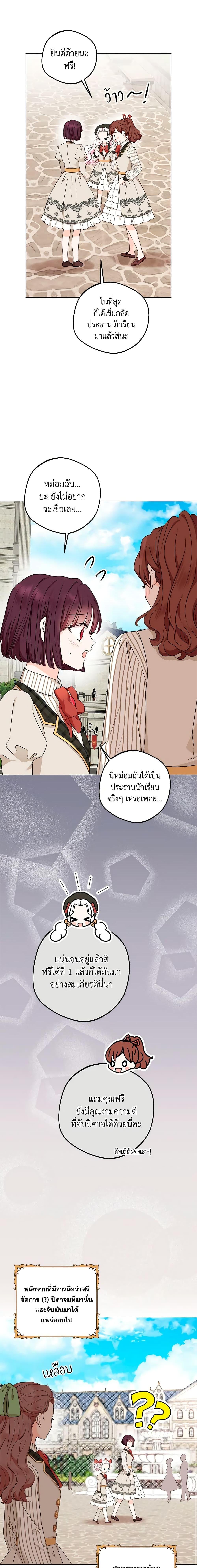 Manga-lc-com อ่านมังงะ อ่านการ์ตูน ออนไลน์ ฟรี Surviving as an Illegitimate Princess ตอนที่ 1 2 3 4 5 6 7 8 9 10 11 12 13 14 ฟรี ไม่มีโฆษณา Manga-lc - อ่าน มังงะ อ่าน การ์ตูน ออนไลน์ อ่านมังงะ ฟรี