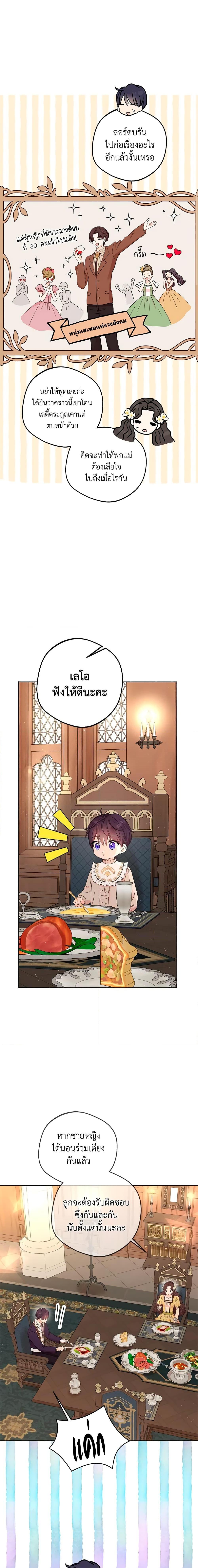 Manga-lc-com อ่านมังงะ อ่านการ์ตูน ออนไลน์ ฟรี Surviving as an Illegitimate Princess ตอนที่ 1 2 3 4 5 6 7 8 9 10 11 12 13 14 ฟรี ไม่มีโฆษณา Manga-lc - อ่าน มังงะ อ่าน การ์ตูน ออนไลน์ อ่านมังงะ ฟรี