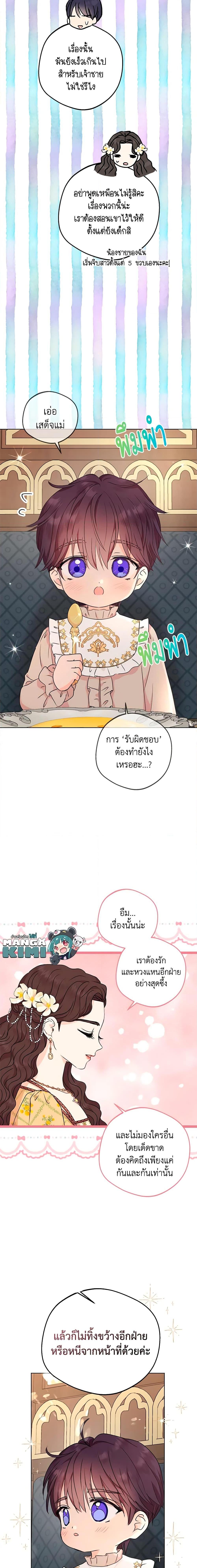 Manga-lc-com อ่านมังงะ อ่านการ์ตูน ออนไลน์ ฟรี Surviving as an Illegitimate Princess ตอนที่ 1 2 3 4 5 6 7 8 9 10 11 12 13 14 ฟรี ไม่มีโฆษณา Manga-lc - อ่าน มังงะ อ่าน การ์ตูน ออนไลน์ อ่านมังงะ ฟรี