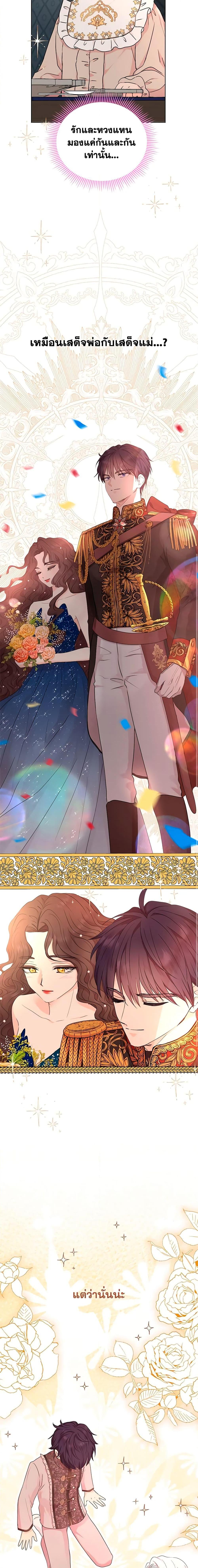Manga-lc-com อ่านมังงะ อ่านการ์ตูน ออนไลน์ ฟรี Surviving as an Illegitimate Princess ตอนที่ 1 2 3 4 5 6 7 8 9 10 11 12 13 14 ฟรี ไม่มีโฆษณา Manga-lc - อ่าน มังงะ อ่าน การ์ตูน ออนไลน์ อ่านมังงะ ฟรี