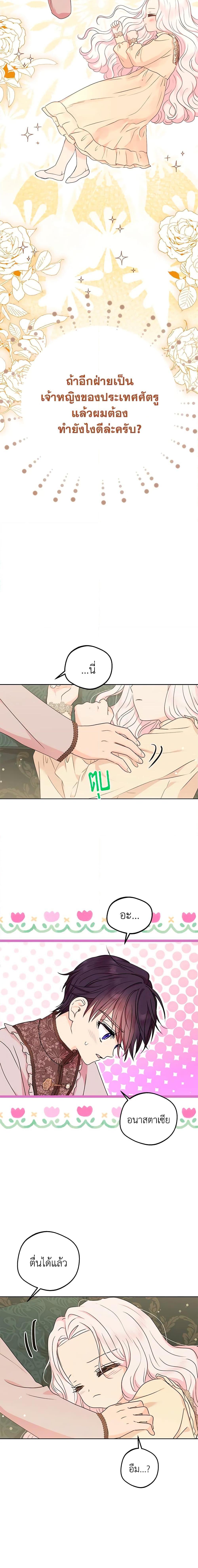 Manga-lc-com อ่านมังงะ อ่านการ์ตูน ออนไลน์ ฟรี Surviving as an Illegitimate Princess ตอนที่ 1 2 3 4 5 6 7 8 9 10 11 12 13 14 ฟรี ไม่มีโฆษณา Manga-lc - อ่าน มังงะ อ่าน การ์ตูน ออนไลน์ อ่านมังงะ ฟรี