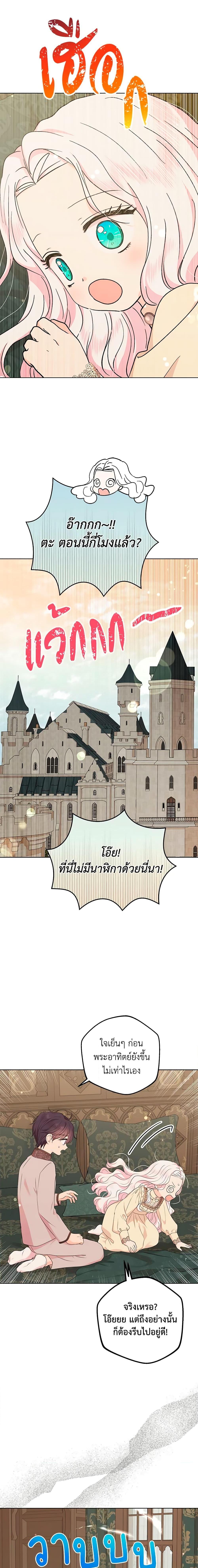 Manga-lc-com อ่านมังงะ อ่านการ์ตูน ออนไลน์ ฟรี Surviving as an Illegitimate Princess ตอนที่ 1 2 3 4 5 6 7 8 9 10 11 12 13 14 ฟรี ไม่มีโฆษณา Manga-lc - อ่าน มังงะ อ่าน การ์ตูน ออนไลน์ อ่านมังงะ ฟรี