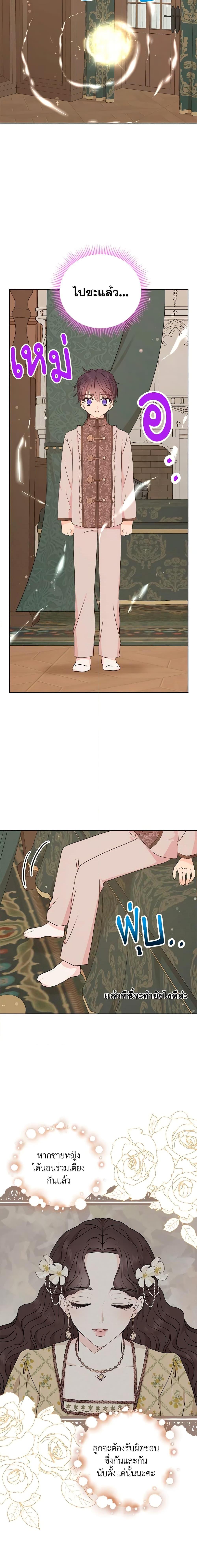 Manga-lc-com อ่านมังงะ อ่านการ์ตูน ออนไลน์ ฟรี Surviving as an Illegitimate Princess ตอนที่ 1 2 3 4 5 6 7 8 9 10 11 12 13 14 ฟรี ไม่มีโฆษณา Manga-lc - อ่าน มังงะ อ่าน การ์ตูน ออนไลน์ อ่านมังงะ ฟรี