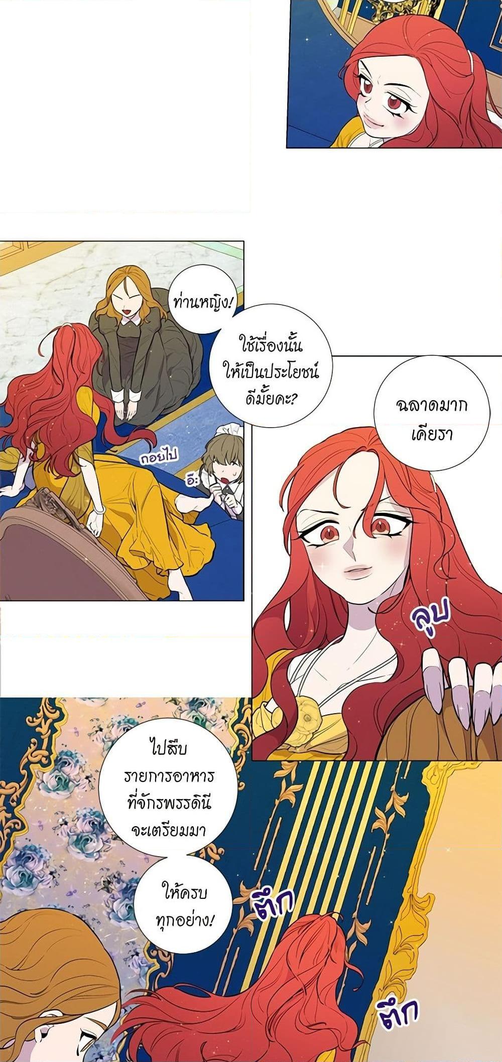 Manga-lc-com อ่านมังงะ อ่านการ์ตูน ออนไลน์ ฟรี Lady to Queen ตอนที่ 1 2 3 4 5 6 7 8 9 10 11 12 13 14 ฟรี ไม่มีโฆษณา Manga-lc - อ่าน มังงะ อ่าน การ์ตูน ออนไลน์ อ่านมังงะ ฟรี