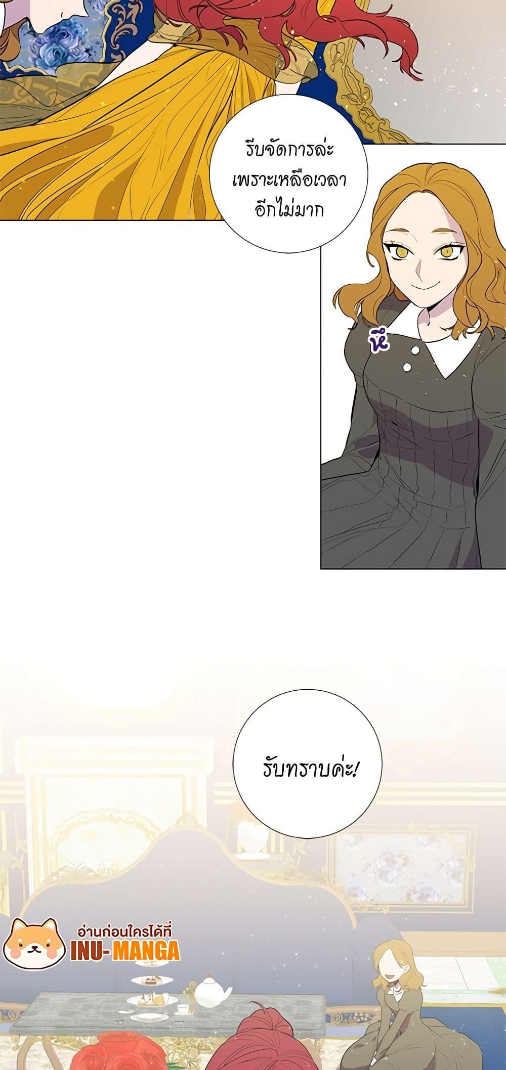 Manga-lc-com อ่านมังงะ อ่านการ์ตูน ออนไลน์ ฟรี Lady to Queen ตอนที่ 1 2 3 4 5 6 7 8 9 10 11 12 13 14 ฟรี ไม่มีโฆษณา Manga-lc - อ่าน มังงะ อ่าน การ์ตูน ออนไลน์ อ่านมังงะ ฟรี