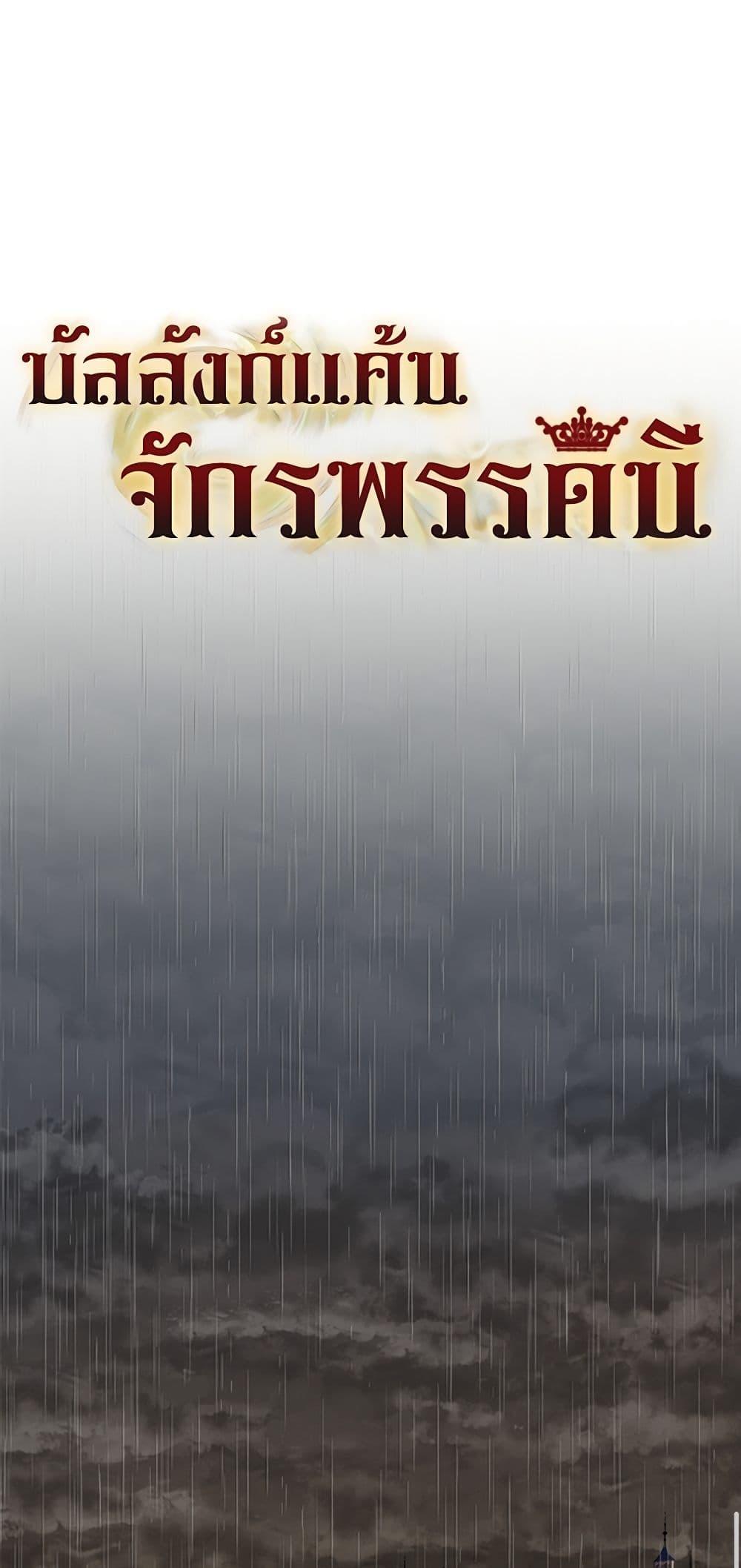 Manga-lc-com อ่านมังงะ อ่านการ์ตูน ออนไลน์ ฟรี Lady to Queen ตอนที่ 1 2 3 4 5 6 7 8 9 10 11 12 13 14 ฟรี ไม่มีโฆษณา Manga-lc - อ่าน มังงะ อ่าน การ์ตูน ออนไลน์ อ่านมังงะ ฟรี