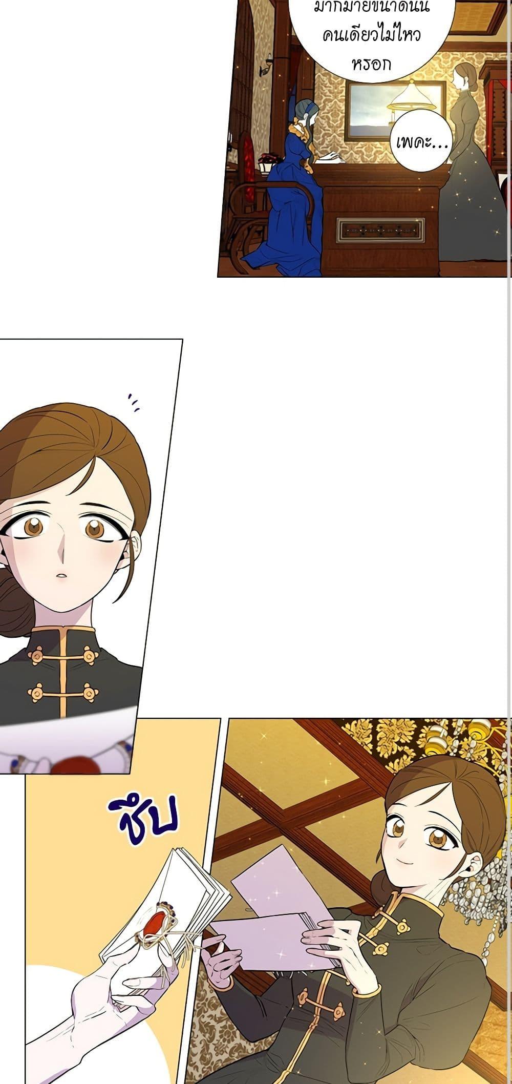 Manga-lc-com อ่านมังงะ อ่านการ์ตูน ออนไลน์ ฟรี Lady to Queen ตอนที่ 1 2 3 4 5 6 7 8 9 10 11 12 13 14 ฟรี ไม่มีโฆษณา Manga-lc - อ่าน มังงะ อ่าน การ์ตูน ออนไลน์ อ่านมังงะ ฟรี