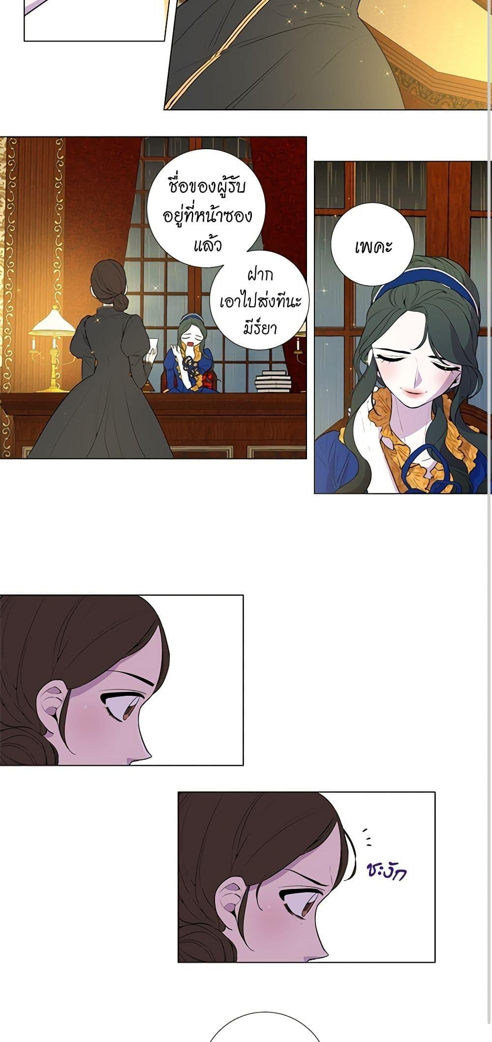 Manga-lc-com อ่านมังงะ อ่านการ์ตูน ออนไลน์ ฟรี Lady to Queen ตอนที่ 1 2 3 4 5 6 7 8 9 10 11 12 13 14 ฟรี ไม่มีโฆษณา Manga-lc - อ่าน มังงะ อ่าน การ์ตูน ออนไลน์ อ่านมังงะ ฟรี