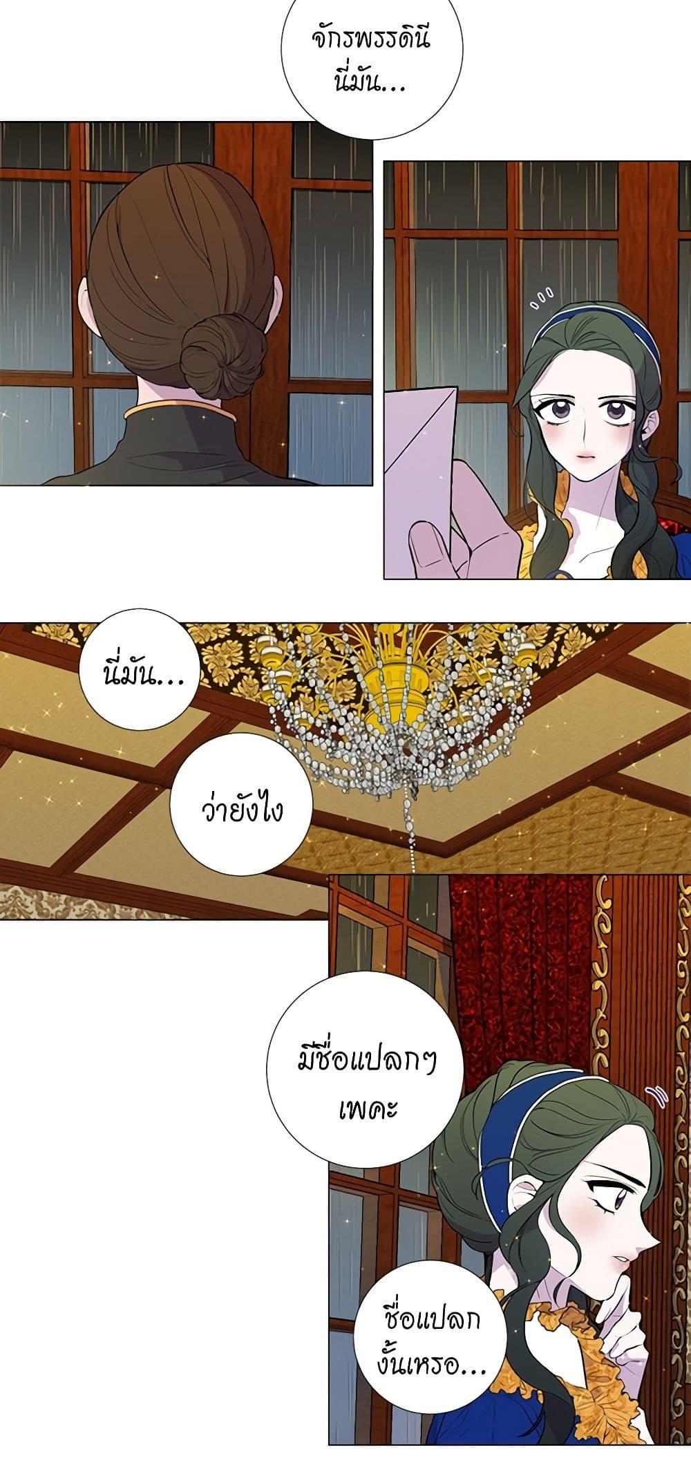 Manga-lc-com อ่านมังงะ อ่านการ์ตูน ออนไลน์ ฟรี Lady to Queen ตอนที่ 1 2 3 4 5 6 7 8 9 10 11 12 13 14 ฟรี ไม่มีโฆษณา Manga-lc - อ่าน มังงะ อ่าน การ์ตูน ออนไลน์ อ่านมังงะ ฟรี