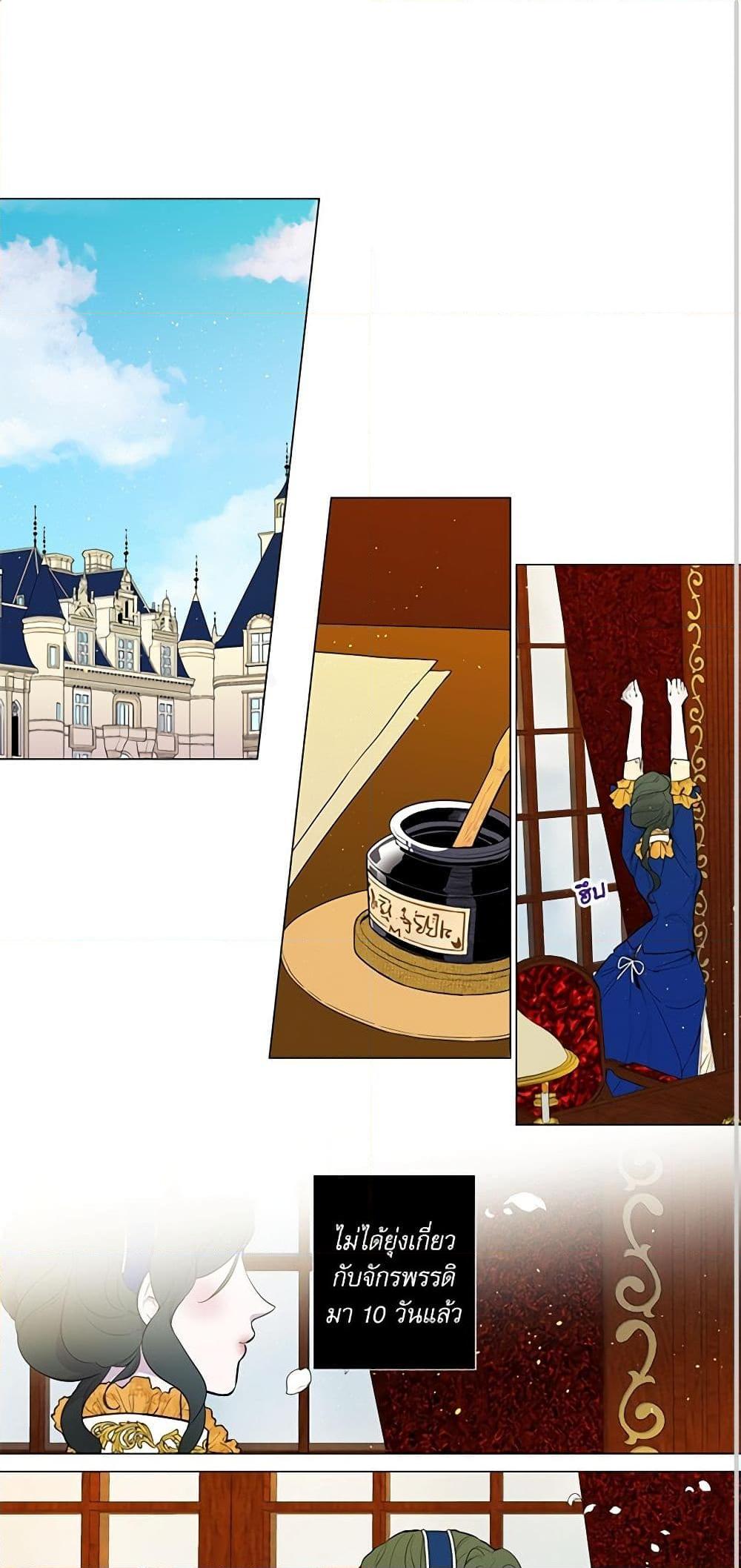 Manga-lc-com อ่านมังงะ อ่านการ์ตูน ออนไลน์ ฟรี Lady to Queen ตอนที่ 1 2 3 4 5 6 7 8 9 10 11 12 13 14 ฟรี ไม่มีโฆษณา Manga-lc - อ่าน มังงะ อ่าน การ์ตูน ออนไลน์ อ่านมังงะ ฟรี
