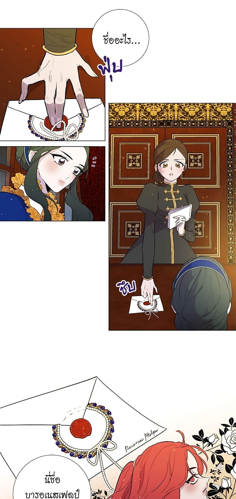 Manga-lc-com อ่านมังงะ อ่านการ์ตูน ออนไลน์ ฟรี Lady to Queen ตอนที่ 1 2 3 4 5 6 7 8 9 10 11 12 13 14 ฟรี ไม่มีโฆษณา Manga-lc - อ่าน มังงะ อ่าน การ์ตูน ออนไลน์ อ่านมังงะ ฟรี