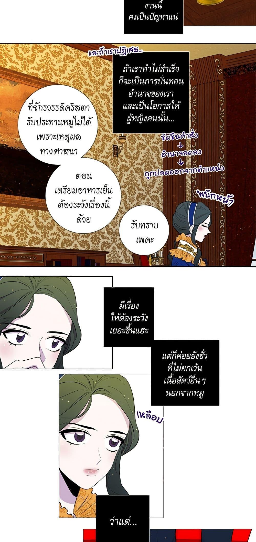 Manga-lc-com อ่านมังงะ อ่านการ์ตูน ออนไลน์ ฟรี Lady to Queen ตอนที่ 1 2 3 4 5 6 7 8 9 10 11 12 13 14 ฟรี ไม่มีโฆษณา Manga-lc - อ่าน มังงะ อ่าน การ์ตูน ออนไลน์ อ่านมังงะ ฟรี