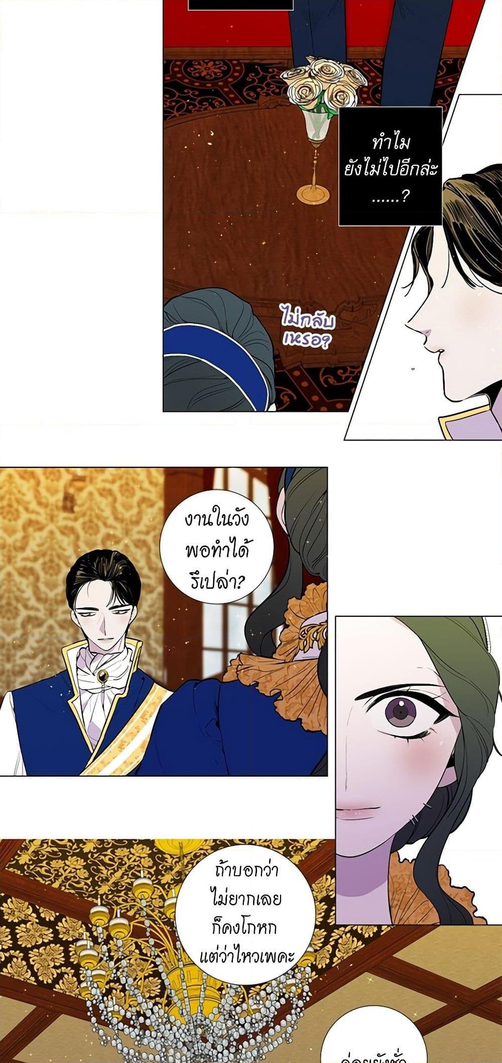 Manga-lc-com อ่านมังงะ อ่านการ์ตูน ออนไลน์ ฟรี Lady to Queen ตอนที่ 1 2 3 4 5 6 7 8 9 10 11 12 13 14 ฟรี ไม่มีโฆษณา Manga-lc - อ่าน มังงะ อ่าน การ์ตูน ออนไลน์ อ่านมังงะ ฟรี