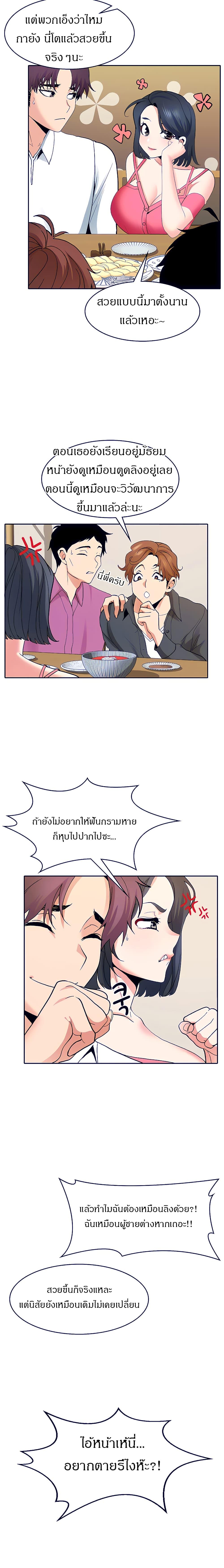 Doujin-Lc- อ่าน โดจิน มังฮวา เกาหลี ญี่ปุ่น จีน แปลไทย Need A Service ตอนที่ 1 2 3 4 5 6 7 8 9 10 11 12 13 14 ฟรี ไม่มีโฆษณา อ่าน โดจิน Manhwa เกาหลี ญี่ปุ่น จีน เรามีครบ คัดมาให้เน้นๆ โดจิน 18+ รับประกันความฟินโดย  Doujin Lc