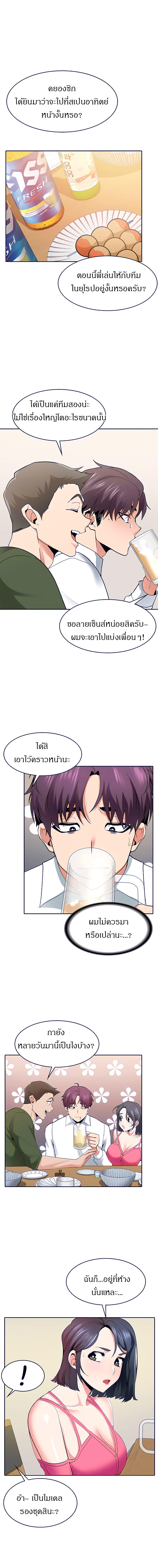 Doujin-Lc- อ่าน โดจิน มังฮวา เกาหลี ญี่ปุ่น จีน แปลไทย Need A Service ตอนที่ 1 2 3 4 5 6 7 8 9 10 11 12 13 14 ฟรี ไม่มีโฆษณา อ่าน โดจิน Manhwa เกาหลี ญี่ปุ่น จีน เรามีครบ คัดมาให้เน้นๆ โดจิน 18+ รับประกันความฟินโดย  Doujin Lc