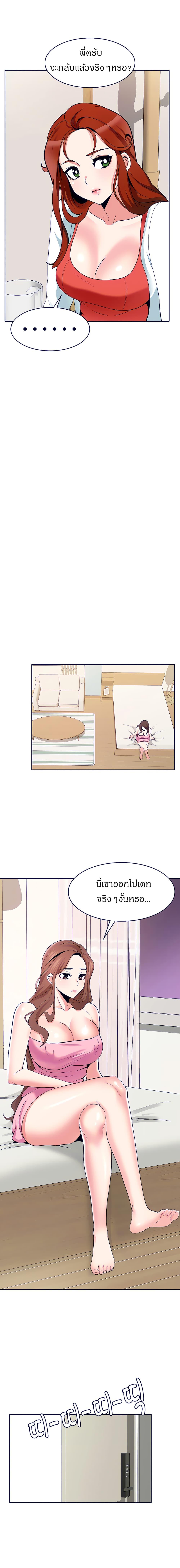 Doujin-Lc- อ่าน โดจิน มังฮวา เกาหลี ญี่ปุ่น จีน แปลไทย Need A Service ตอนที่ 1 2 3 4 5 6 7 8 9 10 11 12 13 14 ฟรี ไม่มีโฆษณา อ่าน โดจิน Manhwa เกาหลี ญี่ปุ่น จีน เรามีครบ คัดมาให้เน้นๆ โดจิน 18+ รับประกันความฟินโดย  Doujin Lc