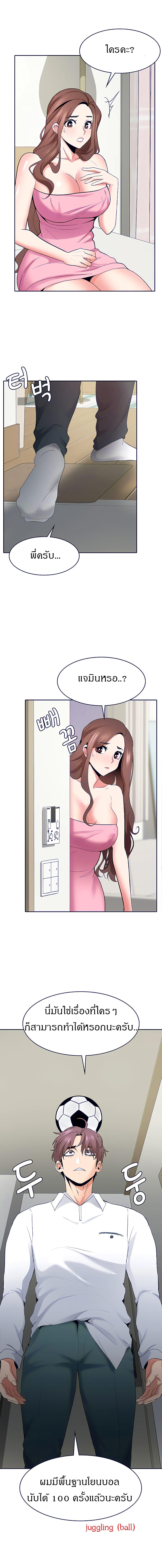 Doujin-Lc- อ่าน โดจิน มังฮวา เกาหลี ญี่ปุ่น จีน แปลไทย Need A Service ตอนที่ 1 2 3 4 5 6 7 8 9 10 11 12 13 14 ฟรี ไม่มีโฆษณา อ่าน โดจิน Manhwa เกาหลี ญี่ปุ่น จีน เรามีครบ คัดมาให้เน้นๆ โดจิน 18+ รับประกันความฟินโดย  Doujin Lc