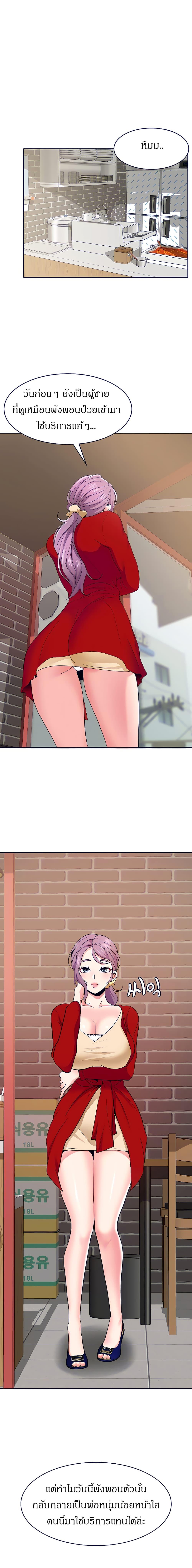 Doujin-Lc- อ่าน โดจิน มังฮวา เกาหลี ญี่ปุ่น จีน แปลไทย Need A Service ตอนที่ 1 2 3 4 5 6 7 8 9 10 11 12 13 14 ฟรี ไม่มีโฆษณา อ่าน โดจิน Manhwa เกาหลี ญี่ปุ่น จีน เรามีครบ คัดมาให้เน้นๆ โดจิน 18+ รับประกันความฟินโดย  Doujin Lc