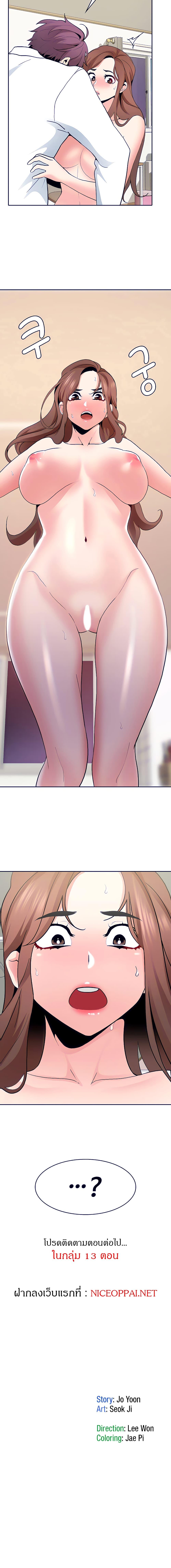 Doujin-Lc- อ่าน โดจิน มังฮวา เกาหลี ญี่ปุ่น จีน แปลไทย Need A Service ตอนที่ 1 2 3 4 5 6 7 8 9 10 11 12 13 14 ฟรี ไม่มีโฆษณา อ่าน โดจิน Manhwa เกาหลี ญี่ปุ่น จีน เรามีครบ คัดมาให้เน้นๆ โดจิน 18+ รับประกันความฟินโดย  Doujin Lc