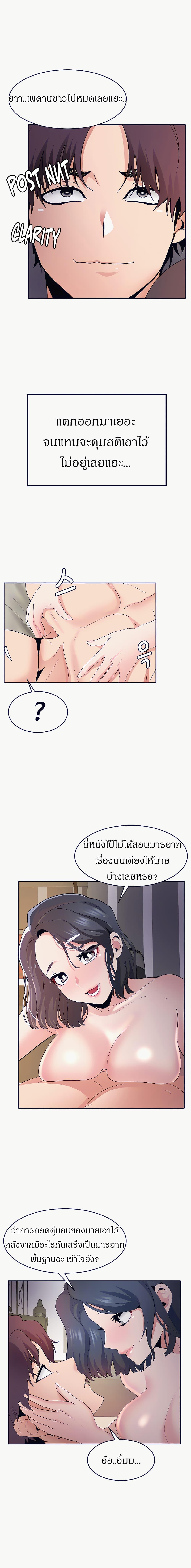 Doujin-Lc- อ่าน โดจิน มังฮวา เกาหลี ญี่ปุ่น จีน แปลไทย Need A Service ตอนที่ 1 2 3 4 5 6 7 8 9 10 11 12 13 14 ฟรี ไม่มีโฆษณา อ่าน โดจิน Manhwa เกาหลี ญี่ปุ่น จีน เรามีครบ คัดมาให้เน้นๆ โดจิน 18+ รับประกันความฟินโดย  Doujin Lc