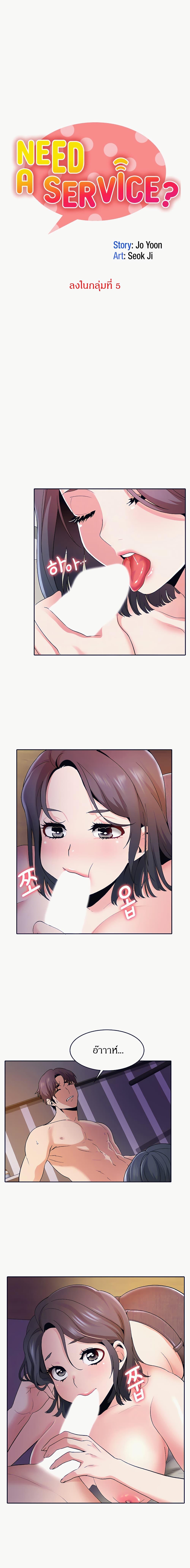 Doujin-Lc- อ่าน โดจิน มังฮวา เกาหลี ญี่ปุ่น จีน แปลไทย Need A Service ตอนที่ 1 2 3 4 5 6 7 8 9 10 11 12 13 14 ฟรี ไม่มีโฆษณา อ่าน โดจิน Manhwa เกาหลี ญี่ปุ่น จีน เรามีครบ คัดมาให้เน้นๆ โดจิน 18+ รับประกันความฟินโดย  Doujin Lc