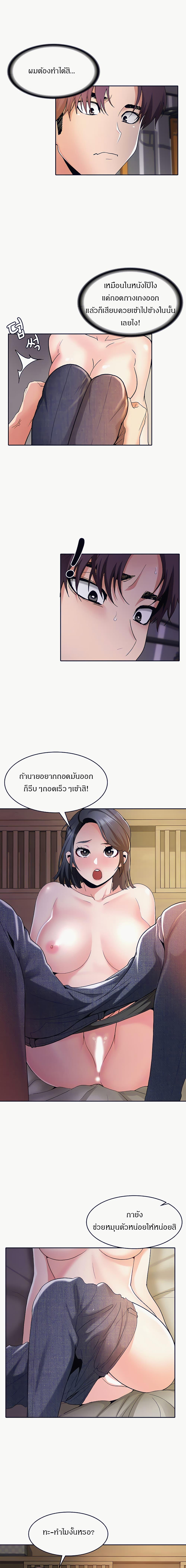 Doujin-Lc- อ่าน โดจิน มังฮวา เกาหลี ญี่ปุ่น จีน แปลไทย Need A Service ตอนที่ 1 2 3 4 5 6 7 8 9 10 11 12 13 14 ฟรี ไม่มีโฆษณา อ่าน โดจิน Manhwa เกาหลี ญี่ปุ่น จีน เรามีครบ คัดมาให้เน้นๆ โดจิน 18+ รับประกันความฟินโดย  Doujin Lc