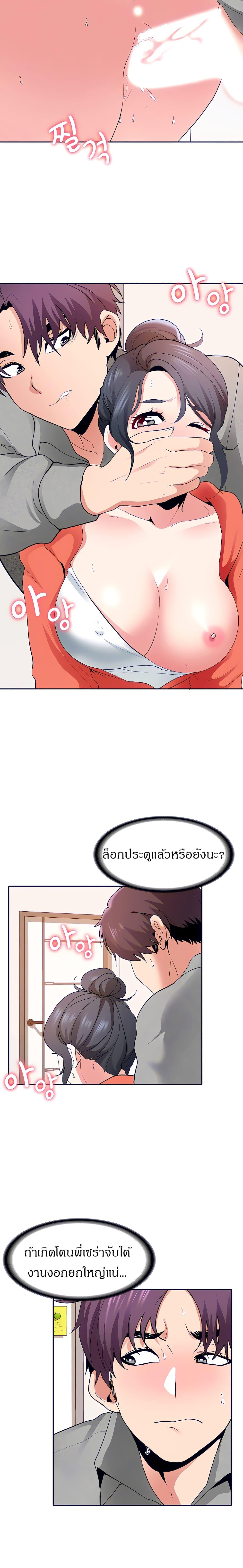 Doujin-Lc- อ่าน โดจิน มังฮวา เกาหลี ญี่ปุ่น จีน แปลไทย Need A Service ตอนที่ 1 2 3 4 5 6 7 8 9 10 11 12 13 14 ฟรี ไม่มีโฆษณา อ่าน โดจิน Manhwa เกาหลี ญี่ปุ่น จีน เรามีครบ คัดมาให้เน้นๆ โดจิน 18+ รับประกันความฟินโดย  Doujin Lc