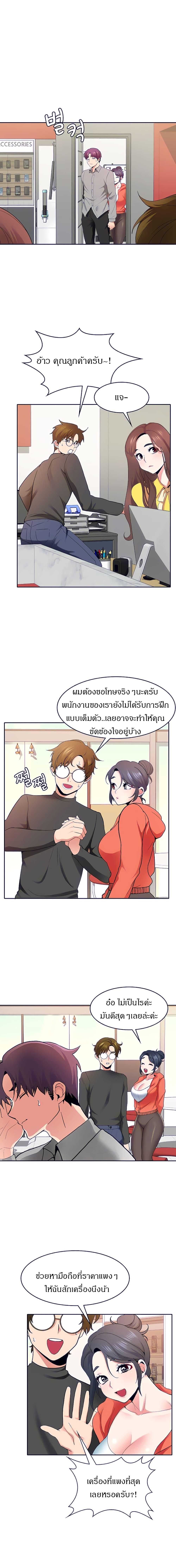 Doujin-Lc- อ่าน โดจิน มังฮวา เกาหลี ญี่ปุ่น จีน แปลไทย Need A Service ตอนที่ 1 2 3 4 5 6 7 8 9 10 11 12 13 14 ฟรี ไม่มีโฆษณา อ่าน โดจิน Manhwa เกาหลี ญี่ปุ่น จีน เรามีครบ คัดมาให้เน้นๆ โดจิน 18+ รับประกันความฟินโดย  Doujin Lc