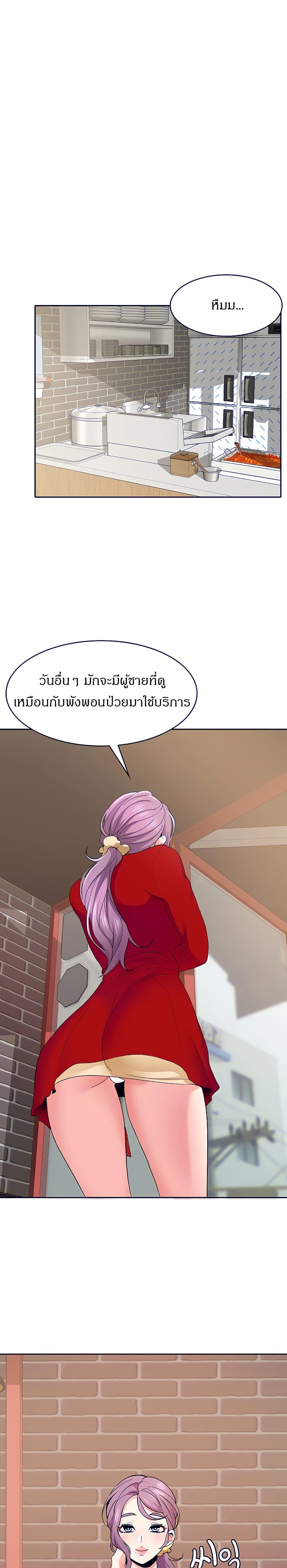 Doujin-Lc- อ่าน โดจิน มังฮวา เกาหลี ญี่ปุ่น จีน แปลไทย Need A Service ตอนที่ 1 2 3 4 5 6 7 8 9 10 11 12 13 14 ฟรี ไม่มีโฆษณา อ่าน โดจิน Manhwa เกาหลี ญี่ปุ่น จีน เรามีครบ คัดมาให้เน้นๆ โดจิน 18+ รับประกันความฟินโดย  Doujin Lc