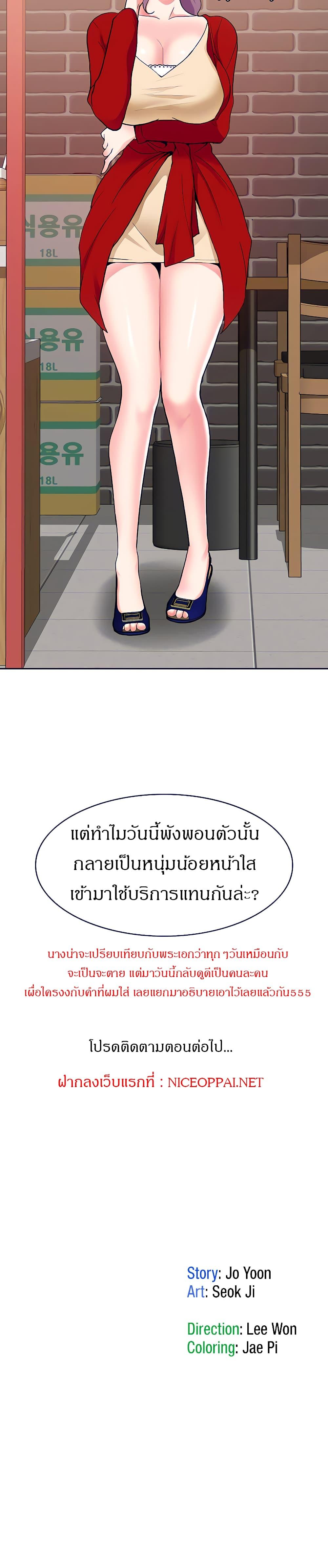 Doujin-Lc- อ่าน โดจิน มังฮวา เกาหลี ญี่ปุ่น จีน แปลไทย Need A Service ตอนที่ 1 2 3 4 5 6 7 8 9 10 11 12 13 14 ฟรี ไม่มีโฆษณา อ่าน โดจิน Manhwa เกาหลี ญี่ปุ่น จีน เรามีครบ คัดมาให้เน้นๆ โดจิน 18+ รับประกันความฟินโดย  Doujin Lc