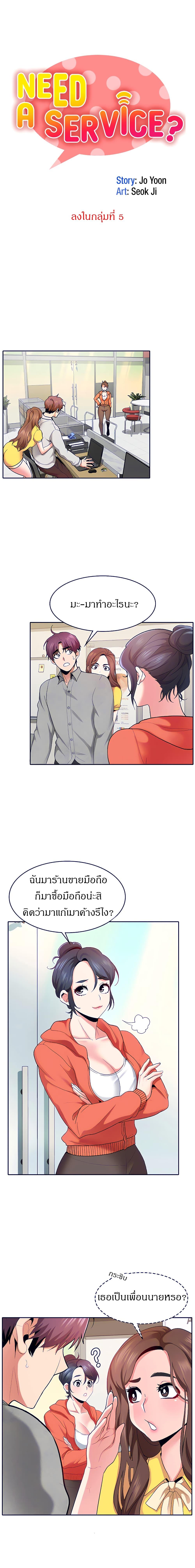 Doujin-Lc- อ่าน โดจิน มังฮวา เกาหลี ญี่ปุ่น จีน แปลไทย Need A Service ตอนที่ 1 2 3 4 5 6 7 8 9 10 11 12 13 14 ฟรี ไม่มีโฆษณา อ่าน โดจิน Manhwa เกาหลี ญี่ปุ่น จีน เรามีครบ คัดมาให้เน้นๆ โดจิน 18+ รับประกันความฟินโดย  Doujin Lc