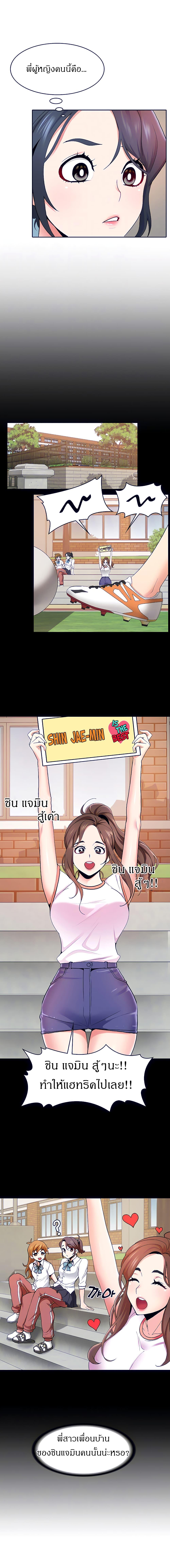 Doujin-Lc- อ่าน โดจิน มังฮวา เกาหลี ญี่ปุ่น จีน แปลไทย Need A Service ตอนที่ 1 2 3 4 5 6 7 8 9 10 11 12 13 14 ฟรี ไม่มีโฆษณา อ่าน โดจิน Manhwa เกาหลี ญี่ปุ่น จีน เรามีครบ คัดมาให้เน้นๆ โดจิน 18+ รับประกันความฟินโดย  Doujin Lc