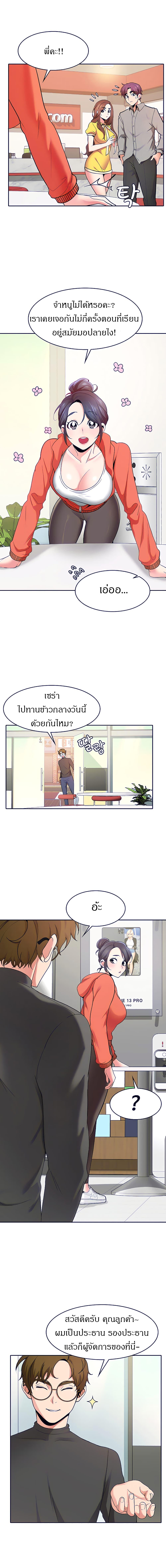 Doujin-Lc- อ่าน โดจิน มังฮวา เกาหลี ญี่ปุ่น จีน แปลไทย Need A Service ตอนที่ 1 2 3 4 5 6 7 8 9 10 11 12 13 14 ฟรี ไม่มีโฆษณา อ่าน โดจิน Manhwa เกาหลี ญี่ปุ่น จีน เรามีครบ คัดมาให้เน้นๆ โดจิน 18+ รับประกันความฟินโดย  Doujin Lc