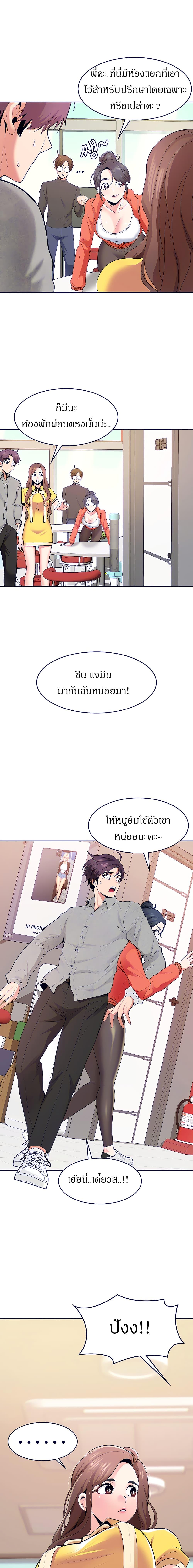 Doujin-Lc- อ่าน โดจิน มังฮวา เกาหลี ญี่ปุ่น จีน แปลไทย Need A Service ตอนที่ 1 2 3 4 5 6 7 8 9 10 11 12 13 14 ฟรี ไม่มีโฆษณา อ่าน โดจิน Manhwa เกาหลี ญี่ปุ่น จีน เรามีครบ คัดมาให้เน้นๆ โดจิน 18+ รับประกันความฟินโดย  Doujin Lc