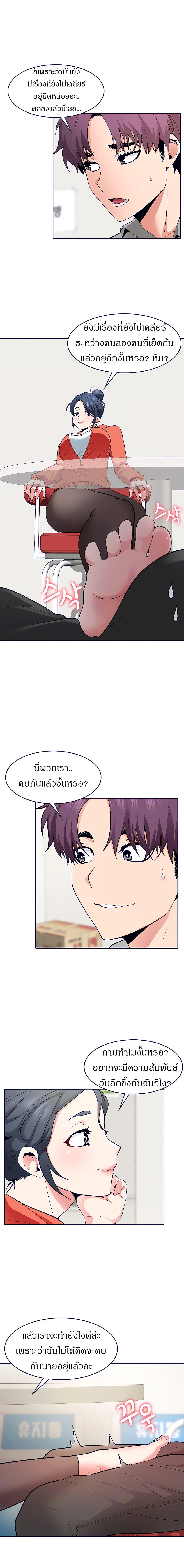 Doujin-Lc- อ่าน โดจิน มังฮวา เกาหลี ญี่ปุ่น จีน แปลไทย Need A Service ตอนที่ 1 2 3 4 5 6 7 8 9 10 11 12 13 14 ฟรี ไม่มีโฆษณา อ่าน โดจิน Manhwa เกาหลี ญี่ปุ่น จีน เรามีครบ คัดมาให้เน้นๆ โดจิน 18+ รับประกันความฟินโดย  Doujin Lc