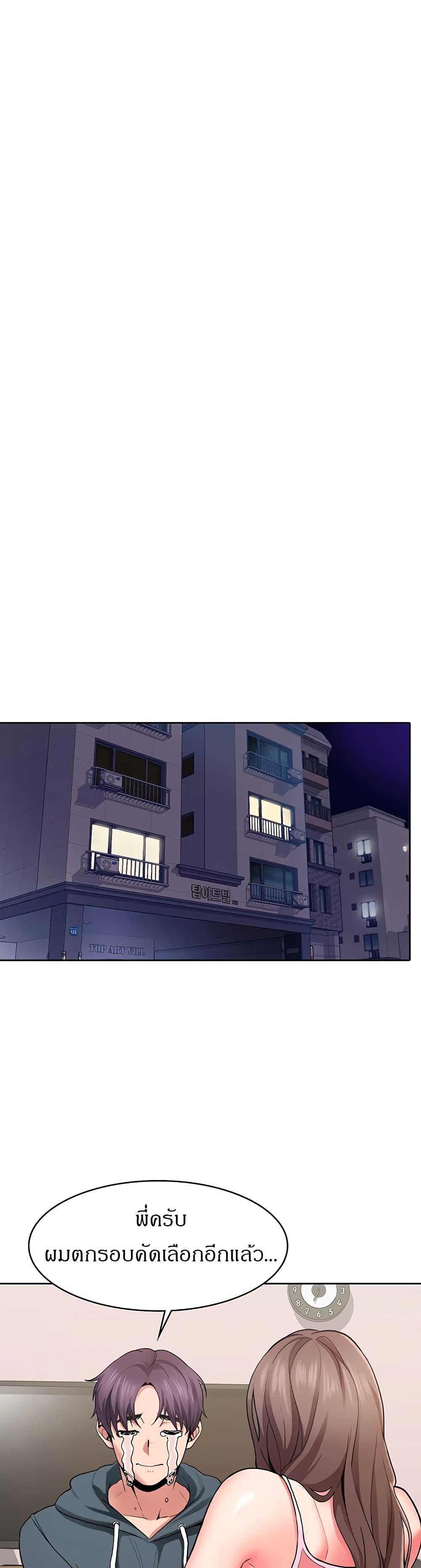 Doujin-Lc- อ่าน โดจิน มังฮวา เกาหลี ญี่ปุ่น จีน แปลไทย Need A Service ตอนที่ 1 2 3 4 5 6 7 8 9 10 11 12 13 14 ฟรี ไม่มีโฆษณา อ่าน โดจิน Manhwa เกาหลี ญี่ปุ่น จีน เรามีครบ คัดมาให้เน้นๆ โดจิน 18+ รับประกันความฟินโดย  Doujin Lc