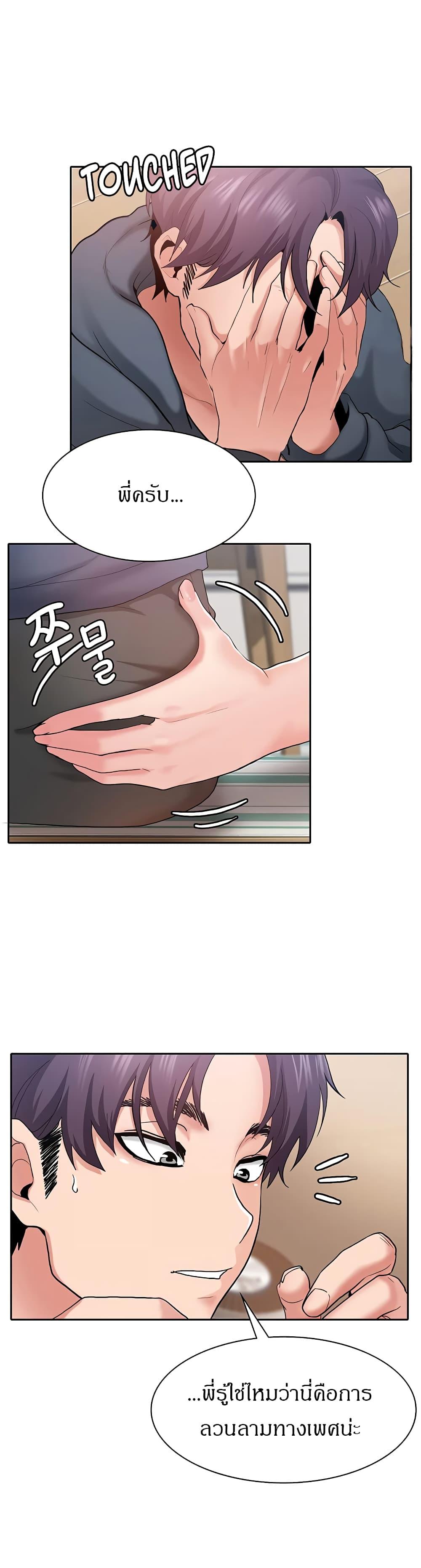 Doujin-Lc- อ่าน โดจิน มังฮวา เกาหลี ญี่ปุ่น จีน แปลไทย Need A Service ตอนที่ 1 2 3 4 5 6 7 8 9 10 11 12 13 14 ฟรี ไม่มีโฆษณา อ่าน โดจิน Manhwa เกาหลี ญี่ปุ่น จีน เรามีครบ คัดมาให้เน้นๆ โดจิน 18+ รับประกันความฟินโดย  Doujin Lc