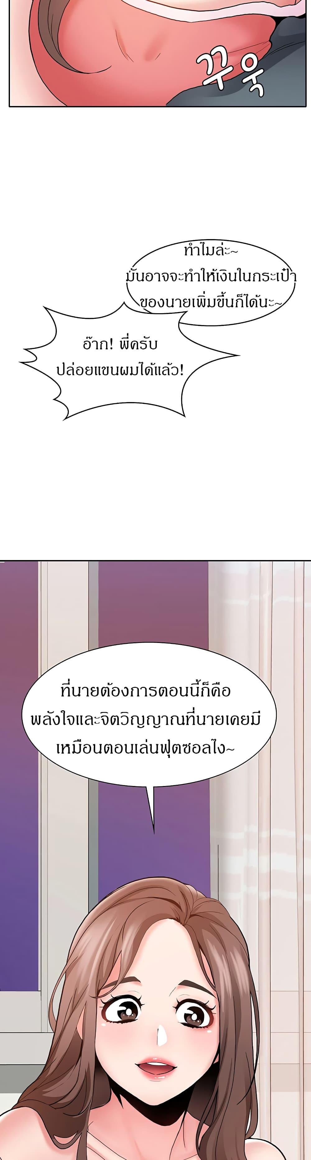 Doujin-Lc- อ่าน โดจิน มังฮวา เกาหลี ญี่ปุ่น จีน แปลไทย Need A Service ตอนที่ 1 2 3 4 5 6 7 8 9 10 11 12 13 14 ฟรี ไม่มีโฆษณา อ่าน โดจิน Manhwa เกาหลี ญี่ปุ่น จีน เรามีครบ คัดมาให้เน้นๆ โดจิน 18+ รับประกันความฟินโดย  Doujin Lc
