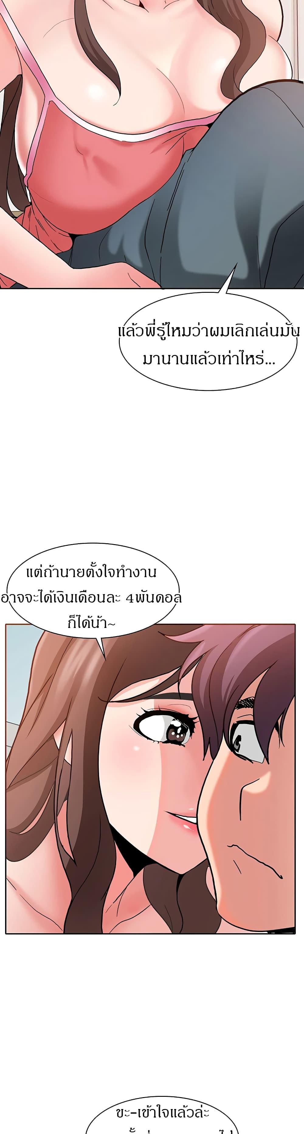 Doujin-Lc- อ่าน โดจิน มังฮวา เกาหลี ญี่ปุ่น จีน แปลไทย Need A Service ตอนที่ 1 2 3 4 5 6 7 8 9 10 11 12 13 14 ฟรี ไม่มีโฆษณา อ่าน โดจิน Manhwa เกาหลี ญี่ปุ่น จีน เรามีครบ คัดมาให้เน้นๆ โดจิน 18+ รับประกันความฟินโดย  Doujin Lc