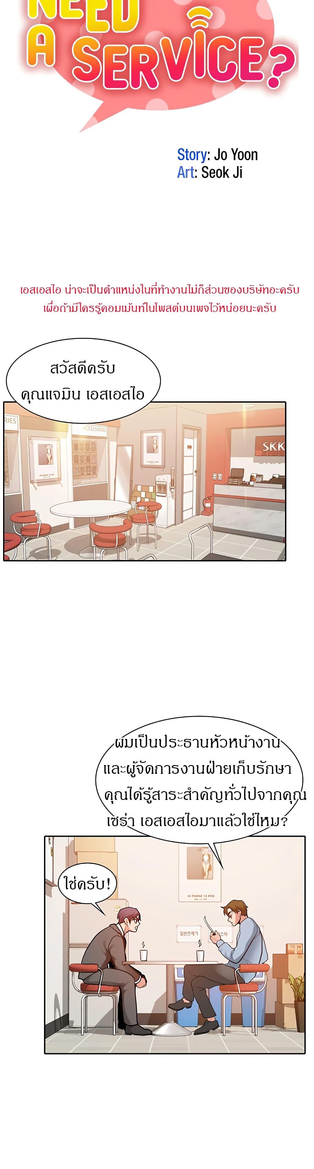 Doujin-Lc- อ่าน โดจิน มังฮวา เกาหลี ญี่ปุ่น จีน แปลไทย Need A Service ตอนที่ 1 2 3 4 5 6 7 8 9 10 11 12 13 14 ฟรี ไม่มีโฆษณา อ่าน โดจิน Manhwa เกาหลี ญี่ปุ่น จีน เรามีครบ คัดมาให้เน้นๆ โดจิน 18+ รับประกันความฟินโดย  Doujin Lc