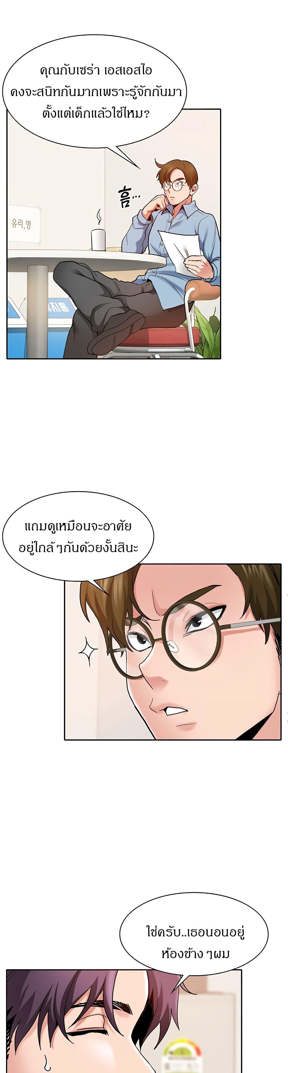 Doujin-Lc- อ่าน โดจิน มังฮวา เกาหลี ญี่ปุ่น จีน แปลไทย Need A Service ตอนที่ 1 2 3 4 5 6 7 8 9 10 11 12 13 14 ฟรี ไม่มีโฆษณา อ่าน โดจิน Manhwa เกาหลี ญี่ปุ่น จีน เรามีครบ คัดมาให้เน้นๆ โดจิน 18+ รับประกันความฟินโดย  Doujin Lc