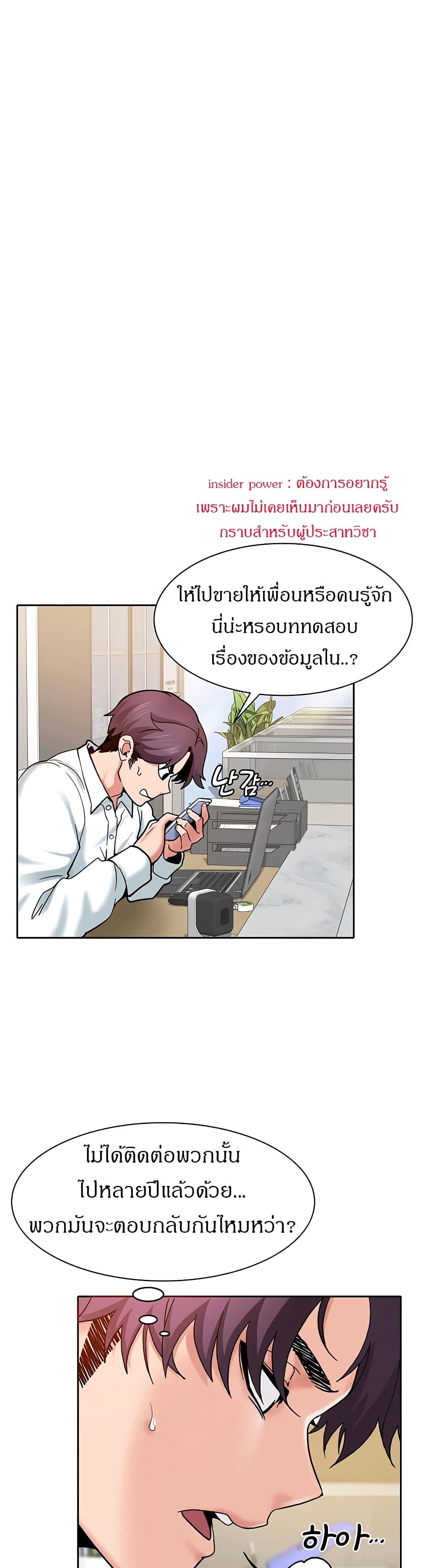 Doujin-Lc- อ่าน โดจิน มังฮวา เกาหลี ญี่ปุ่น จีน แปลไทย Need A Service ตอนที่ 1 2 3 4 5 6 7 8 9 10 11 12 13 14 ฟรี ไม่มีโฆษณา อ่าน โดจิน Manhwa เกาหลี ญี่ปุ่น จีน เรามีครบ คัดมาให้เน้นๆ โดจิน 18+ รับประกันความฟินโดย  Doujin Lc