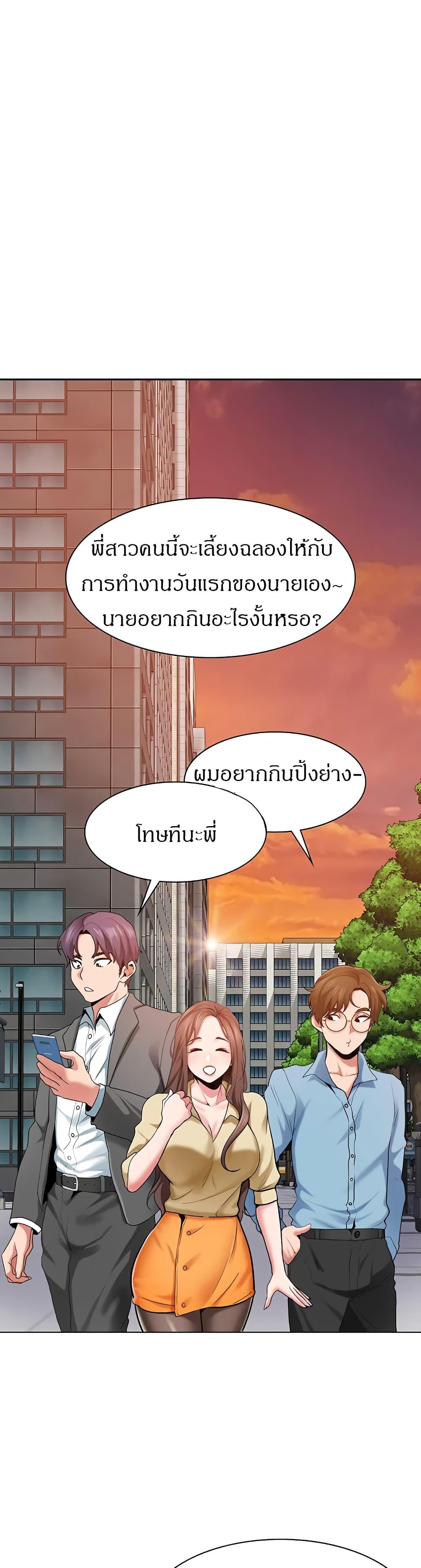 Doujin-Lc- อ่าน โดจิน มังฮวา เกาหลี ญี่ปุ่น จีน แปลไทย Need A Service ตอนที่ 1 2 3 4 5 6 7 8 9 10 11 12 13 14 ฟรี ไม่มีโฆษณา อ่าน โดจิน Manhwa เกาหลี ญี่ปุ่น จีน เรามีครบ คัดมาให้เน้นๆ โดจิน 18+ รับประกันความฟินโดย  Doujin Lc