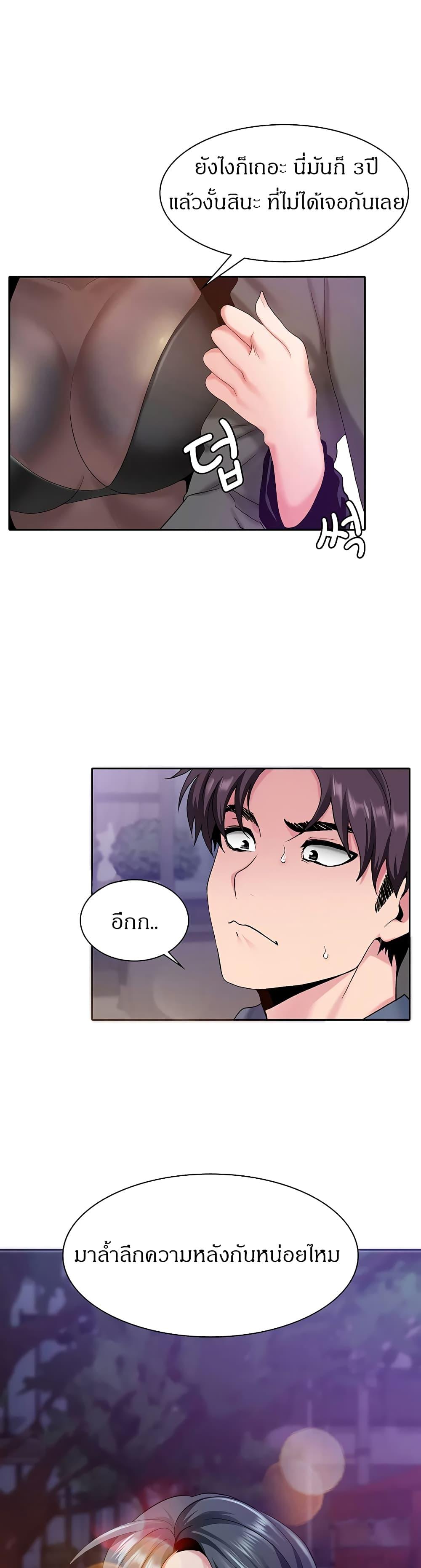 Doujin-Lc- อ่าน โดจิน มังฮวา เกาหลี ญี่ปุ่น จีน แปลไทย Need A Service ตอนที่ 1 2 3 4 5 6 7 8 9 10 11 12 13 14 ฟรี ไม่มีโฆษณา อ่าน โดจิน Manhwa เกาหลี ญี่ปุ่น จีน เรามีครบ คัดมาให้เน้นๆ โดจิน 18+ รับประกันความฟินโดย  Doujin Lc