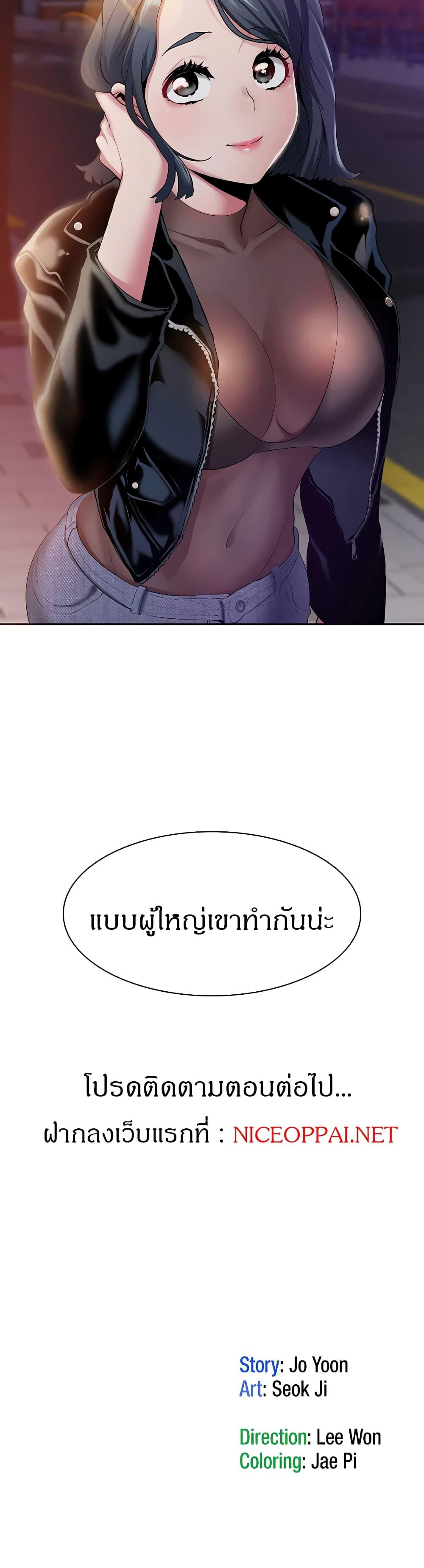 Doujin-Lc- อ่าน โดจิน มังฮวา เกาหลี ญี่ปุ่น จีน แปลไทย Need A Service ตอนที่ 1 2 3 4 5 6 7 8 9 10 11 12 13 14 ฟรี ไม่มีโฆษณา อ่าน โดจิน Manhwa เกาหลี ญี่ปุ่น จีน เรามีครบ คัดมาให้เน้นๆ โดจิน 18+ รับประกันความฟินโดย  Doujin Lc
