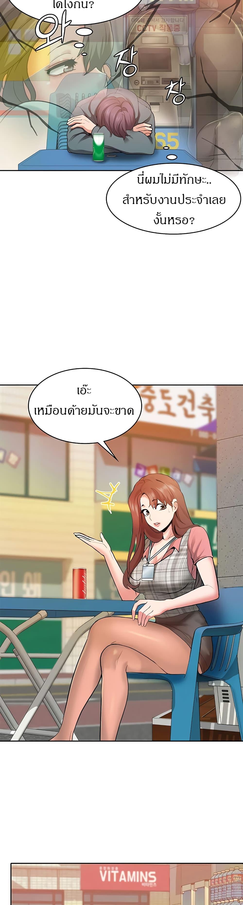 Doujin-Lc- อ่าน โดจิน มังฮวา เกาหลี ญี่ปุ่น จีน แปลไทย Need A Service ตอนที่ 1 2 3 4 5 6 7 8 9 10 11 12 13 14 ฟรี ไม่มีโฆษณา อ่าน โดจิน Manhwa เกาหลี ญี่ปุ่น จีน เรามีครบ คัดมาให้เน้นๆ โดจิน 18+ รับประกันความฟินโดย  Doujin Lc
