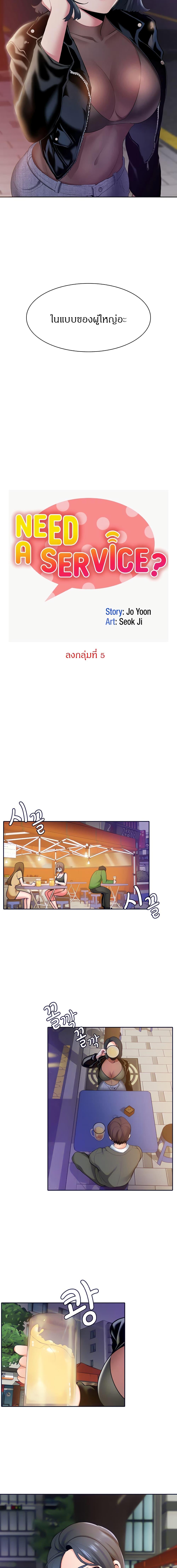 Doujin-Lc- อ่าน โดจิน มังฮวา เกาหลี ญี่ปุ่น จีน แปลไทย Need A Service ตอนที่ 1 2 3 4 5 6 7 8 9 10 11 12 13 14 ฟรี ไม่มีโฆษณา อ่าน โดจิน Manhwa เกาหลี ญี่ปุ่น จีน เรามีครบ คัดมาให้เน้นๆ โดจิน 18+ รับประกันความฟินโดย  Doujin Lc
