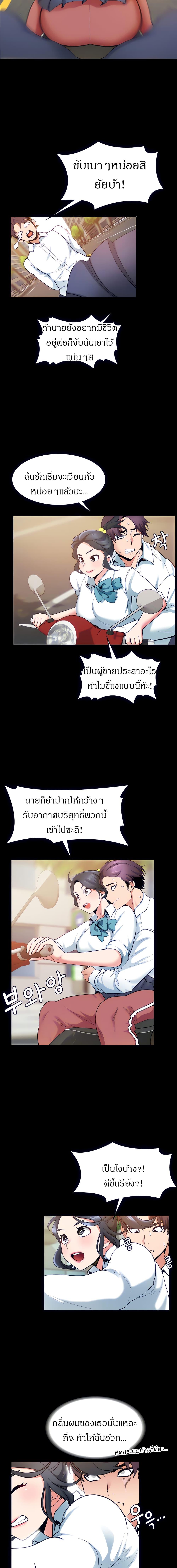 Doujin-Lc- อ่าน โดจิน มังฮวา เกาหลี ญี่ปุ่น จีน แปลไทย Need A Service ตอนที่ 1 2 3 4 5 6 7 8 9 10 11 12 13 14 ฟรี ไม่มีโฆษณา อ่าน โดจิน Manhwa เกาหลี ญี่ปุ่น จีน เรามีครบ คัดมาให้เน้นๆ โดจิน 18+ รับประกันความฟินโดย  Doujin Lc